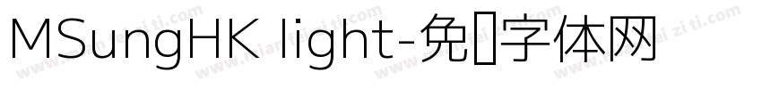 MSungHK light字体转换